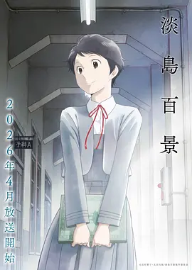 吸血鬼医生mignon动漫免费观看12集完整版全集