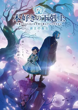 吸血鬼医生mignon蓝光高清播放
