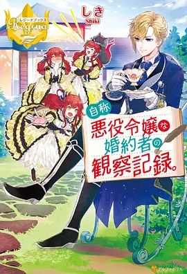 吸血鬼医生mignon分集1-6集观看