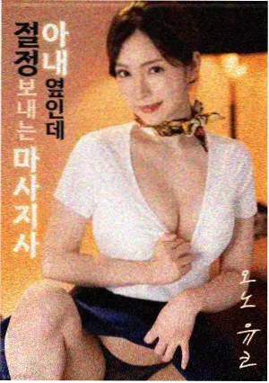 松石绿房间竖版海报